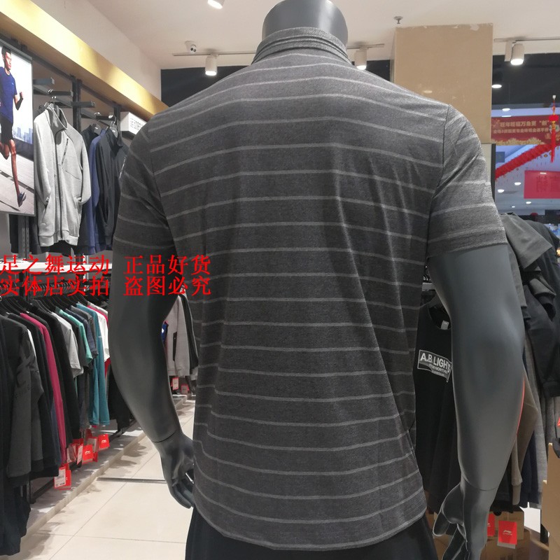 Áo thun LINING APLN057 dòng cao cấp 2020