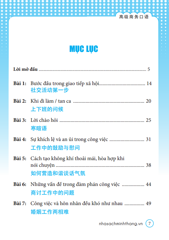 TIẾNG TRUNG THƯƠNG MẠI DÀNH CHO NHÂN VIÊN CÔNG TY
