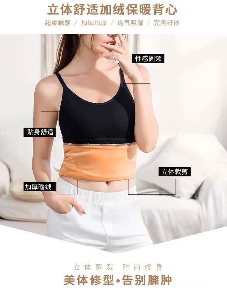 COMBO 2 ÁO GIỮ NHIỆT HAI DÂY LÓT LÔNG CHO NỮ