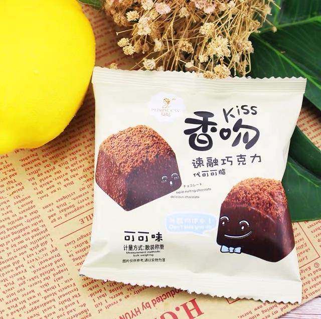 HANG NAMA SOCOLA - socola tươi hộp 408gr
