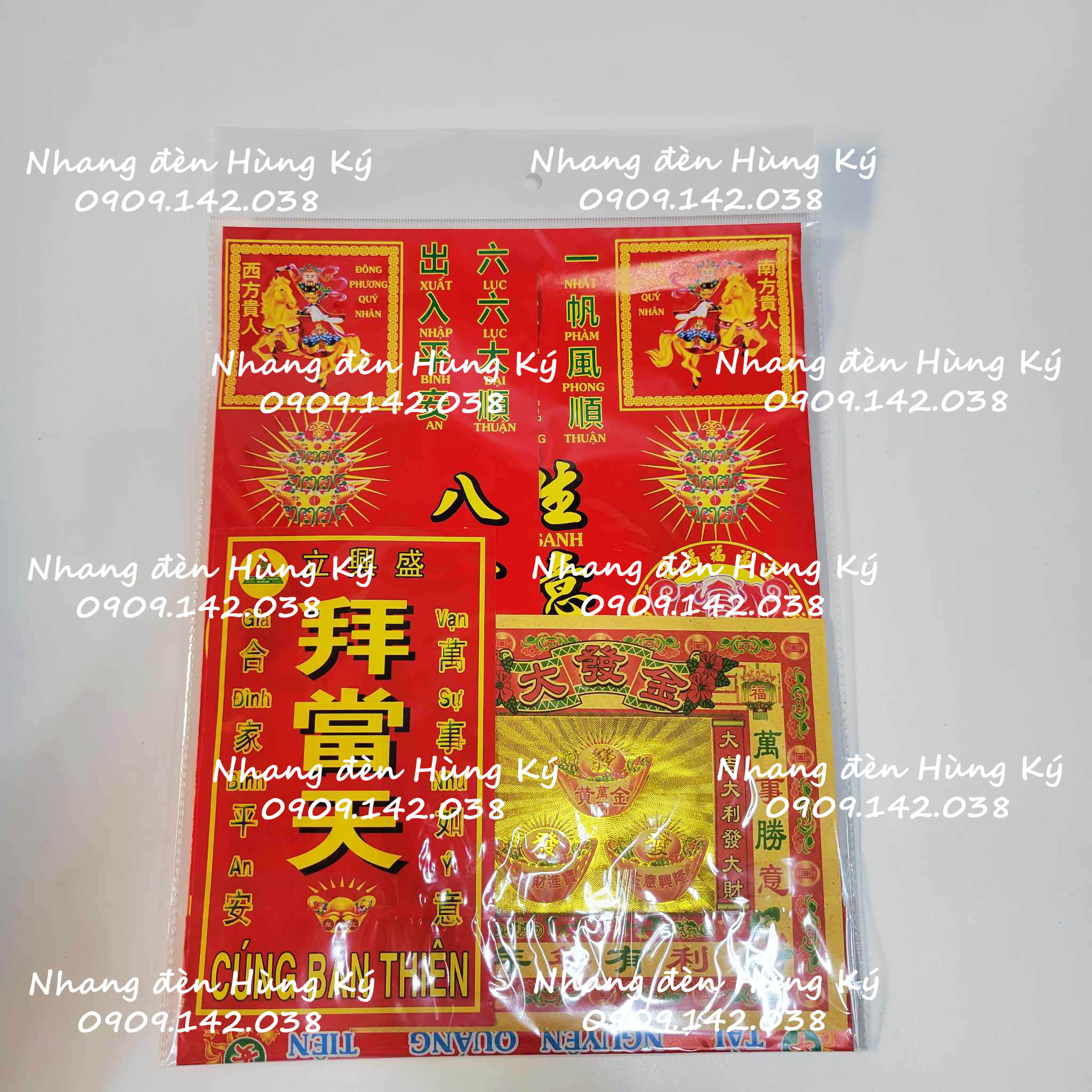 Bộ giấy cúng trời - bàn thiên