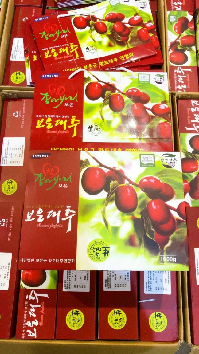 Táo Đỏ Khô Hàn Quốc Hộp 1kg