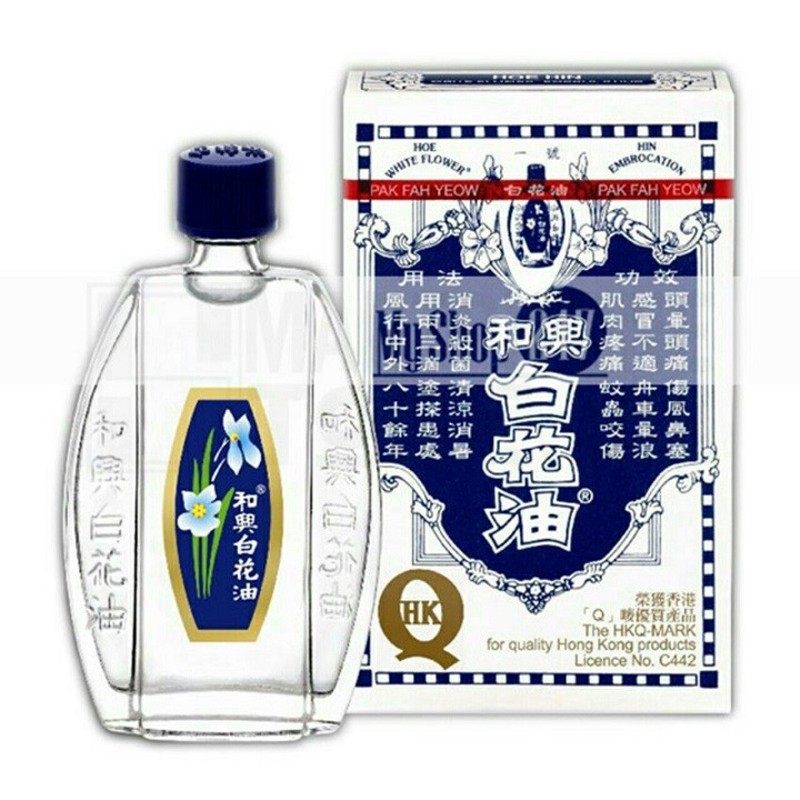 [HCM]Dầu Bạch Hoa HongKong 20ml