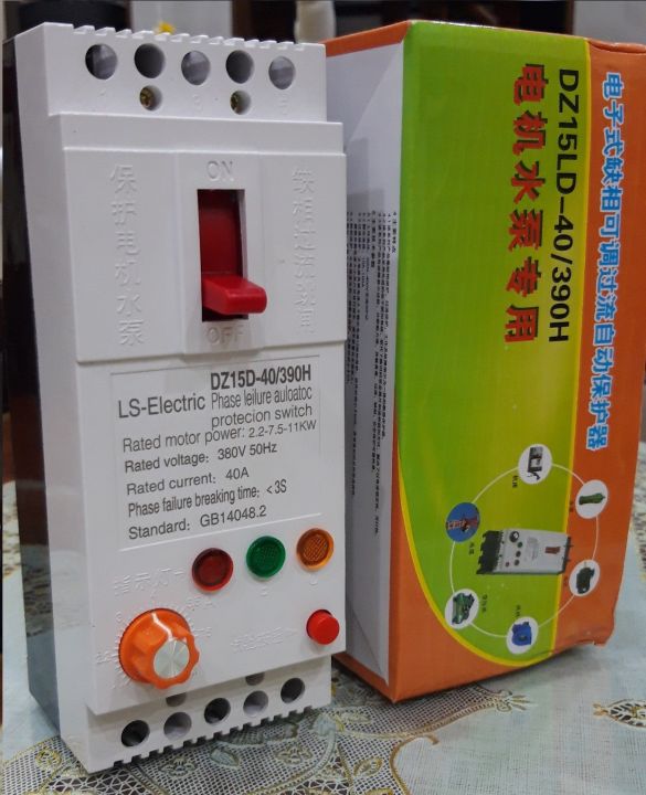 Attomat chống mất pha 100A - CB chống mất pha (Bảo vệ động cơ 3 Pha)