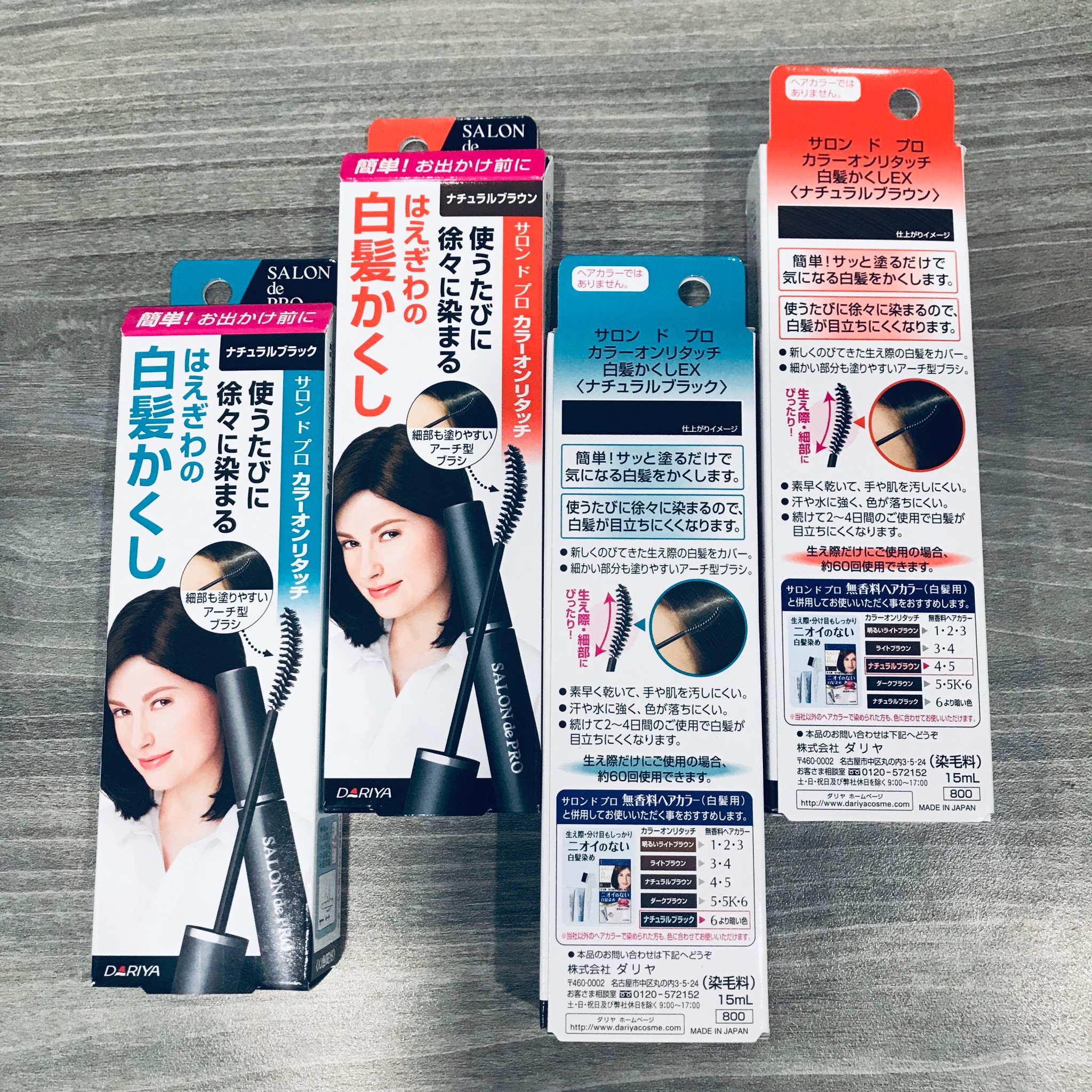 [HCM]MASCARA CHẢI PHỦ BẠC DARIYA SALON DE PRO NỘI ĐỊA NHẬT