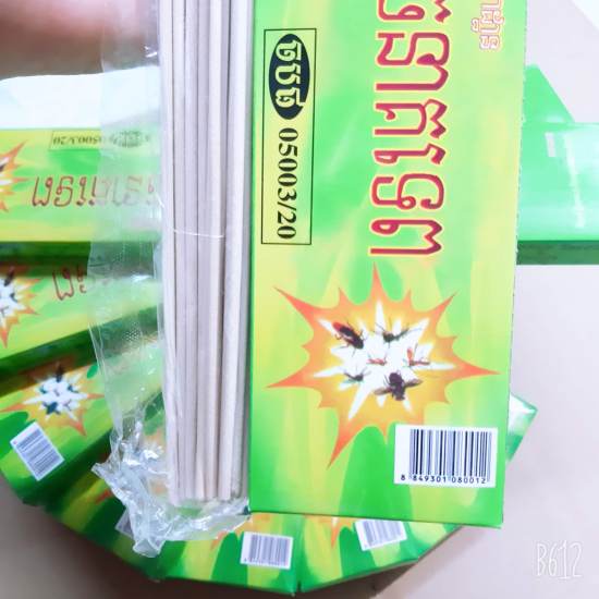 Combo 40 hộp nhang muỗi 30 cây thái lan