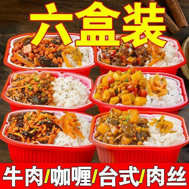 CƠM TỰ SÔI FREESHIP CƠM TỰ SÔI 6 VỊ GIÁ RẺ Chinesefood