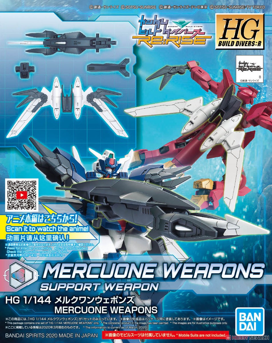Mô hình Gundam Bandai HGBDR Mercuone Weapons [GDB]