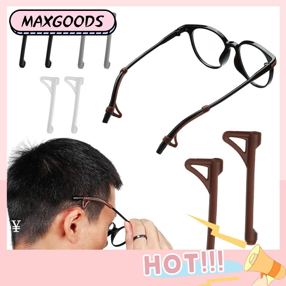 5Pairs Glasses Cover Glasses Anti-slip Cover Anti-lost Silicone Ear Hook Glasses Legs Sleeve Holder For Sunglasses Glasses Accessories