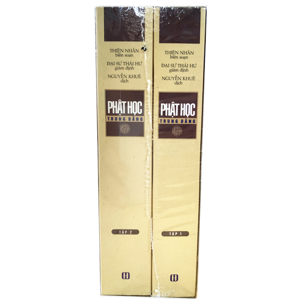 Phật Học Trung Đẳng - Bộ 2 Tập