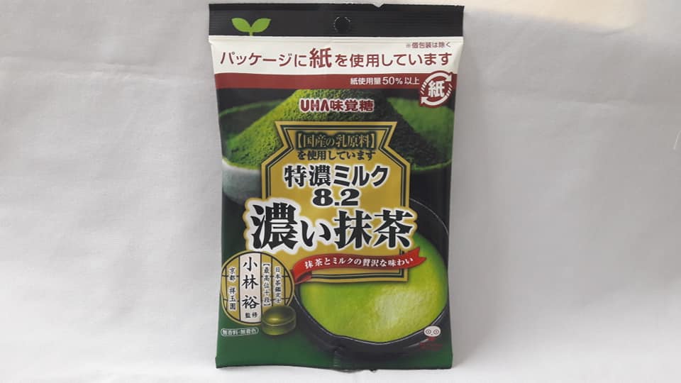 [HCM]Kẹo cứng soda trái cây Lion Nhật (114g)