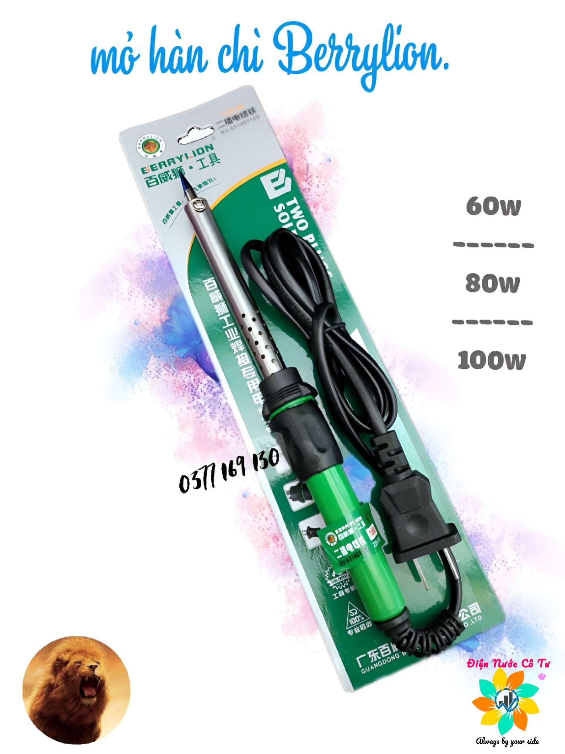 1 cuộn chì hàn hàn linh kiện điện tử