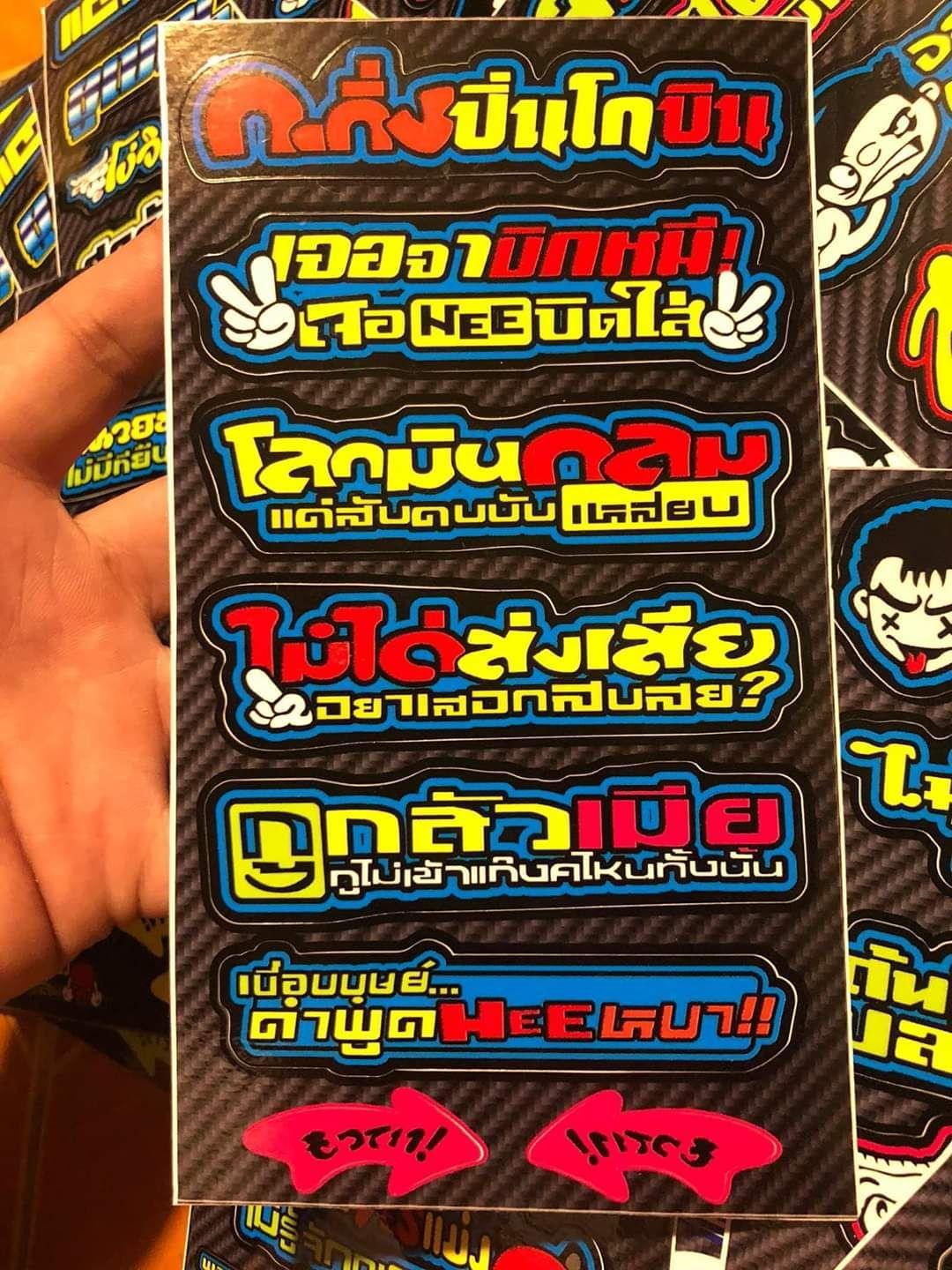 Tem rời ex 2011 Lc vàng đen Crom