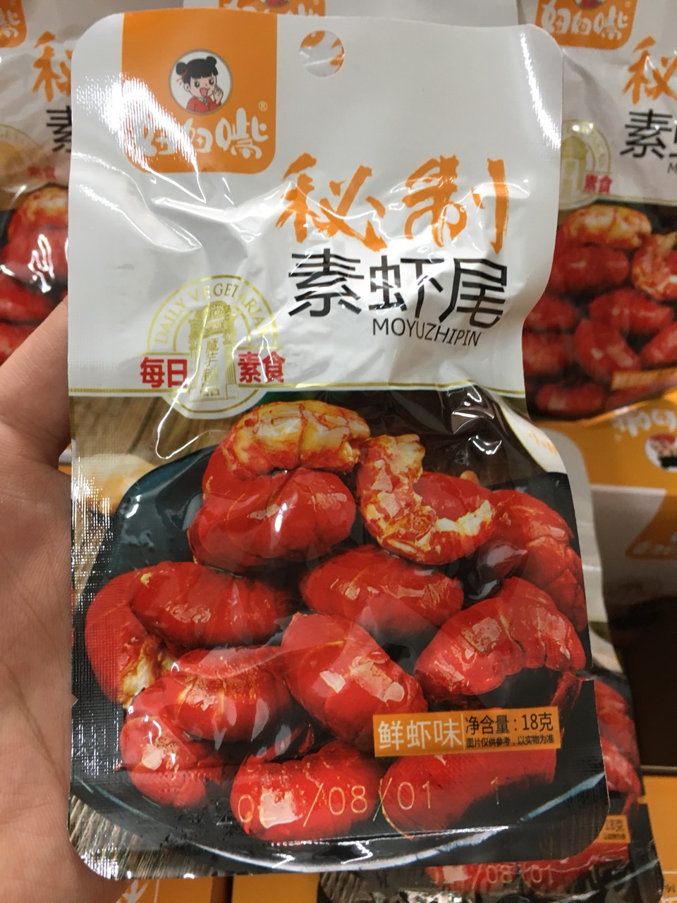 Tôm Hùm Đất Cay Ăn Vặt Trung Quốc Siêu Ngon - Gói 18G - Taiwan Foods