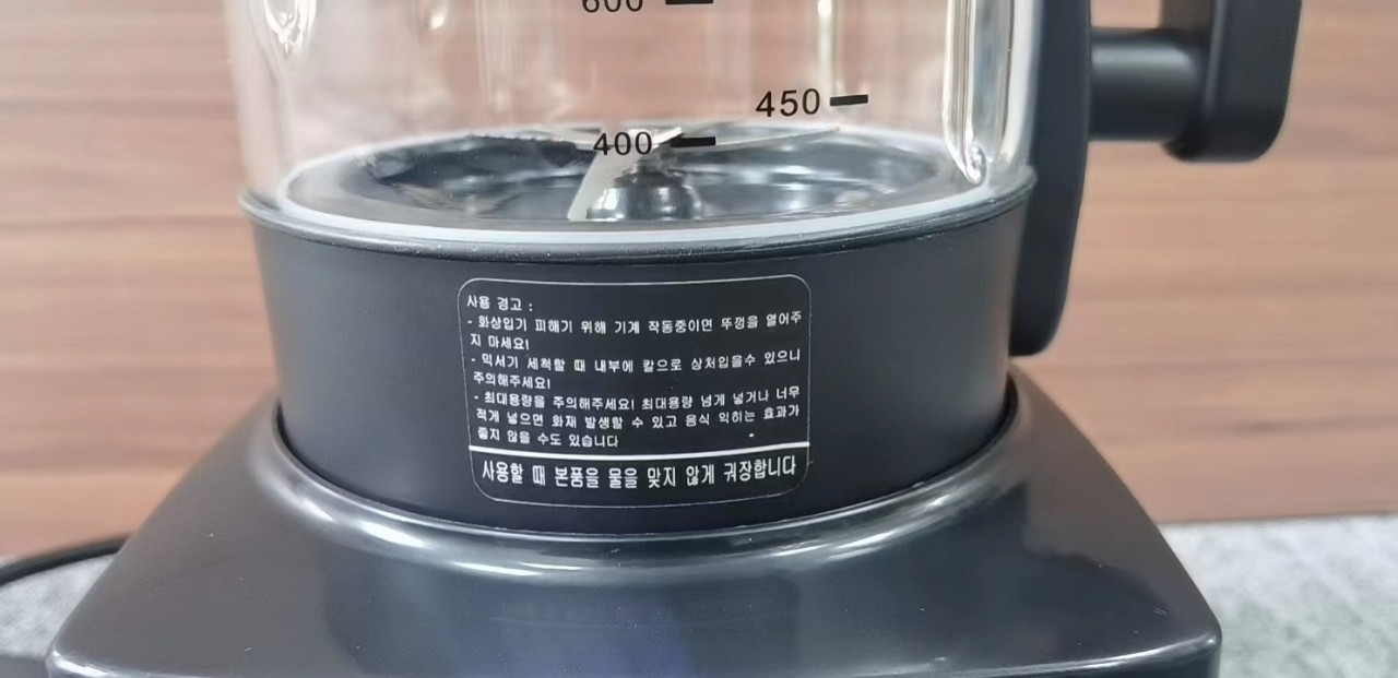 Máy làm sữa hạt nhập khẩu HÀN QUỐC LOHAS LS_366