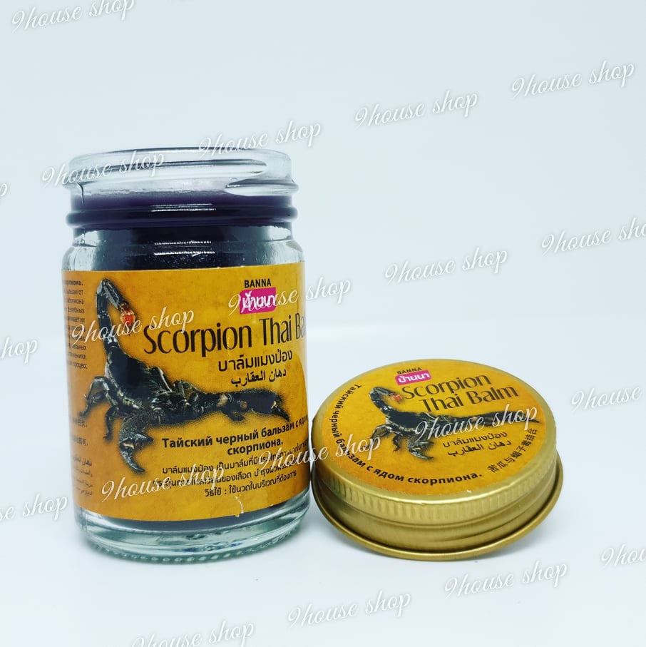 01 Hủ Dầu Cù Là Massage Xương Khớp BANNA Thái Lan 50gram