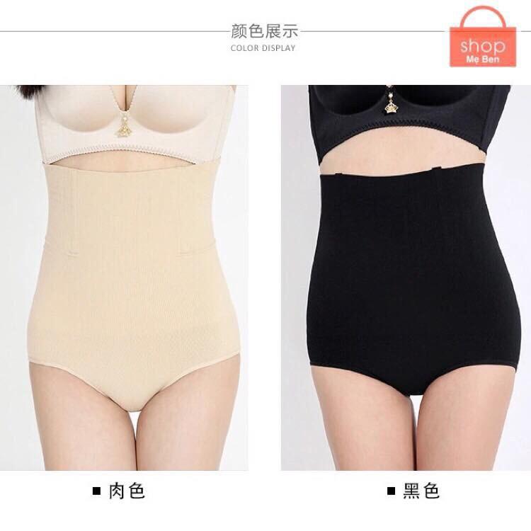" Combo 2 quần gen bụng có thanh SILICON chống cuộn, DA + Đen (L) (giá tốt)"