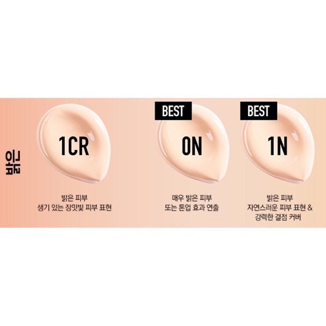 Kem Nền Dưỡng Da Cao Cấp Dior Prestige(tone 1N)