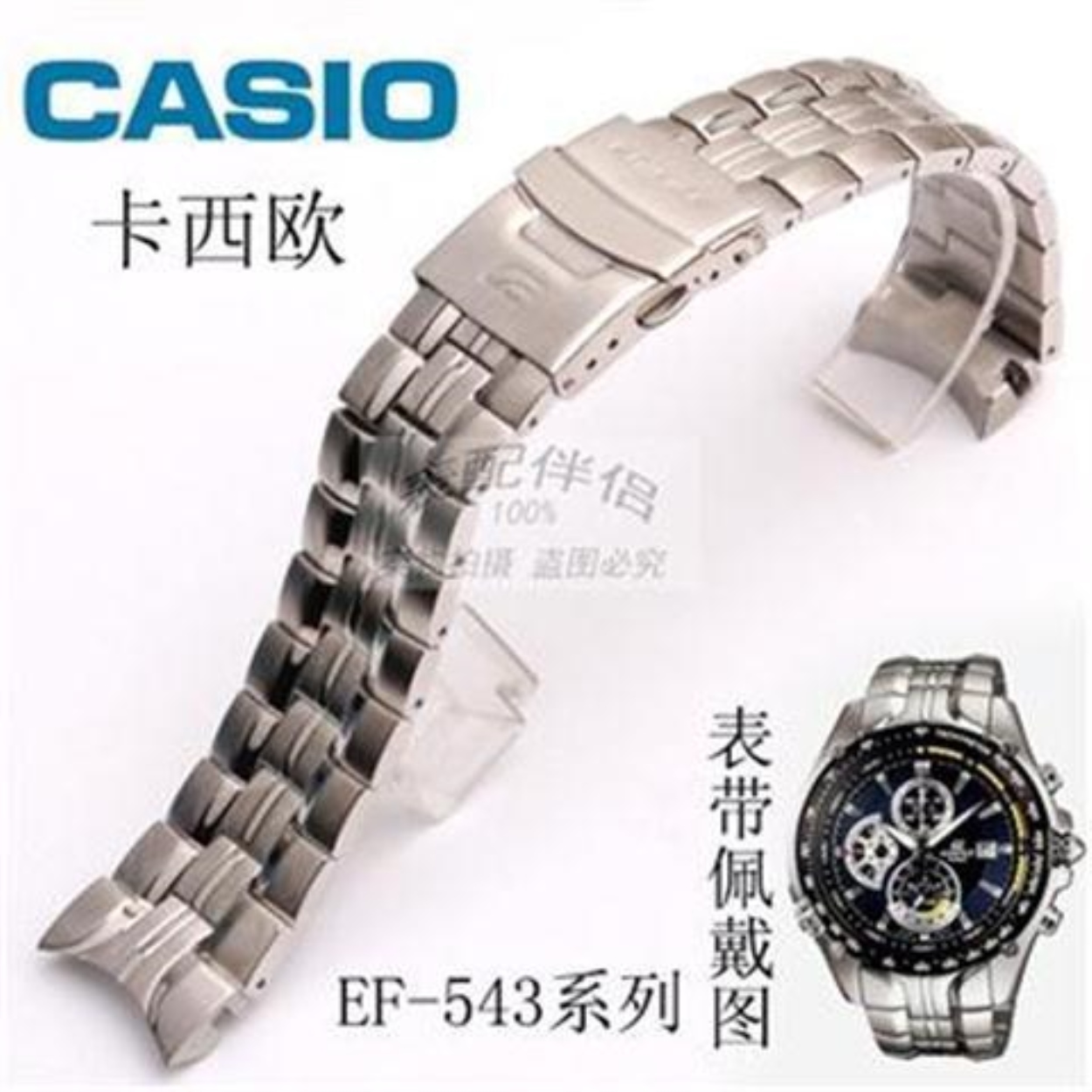 Dây Đeo Đồng Hồ Bằng Da Thật Dây đồng hồ da cao cấp Dây đồng hồ Casio dây thép đặc phù hợp với phụ kiện dây đeo đồng hồ nam dây thép không gỉ EF-543