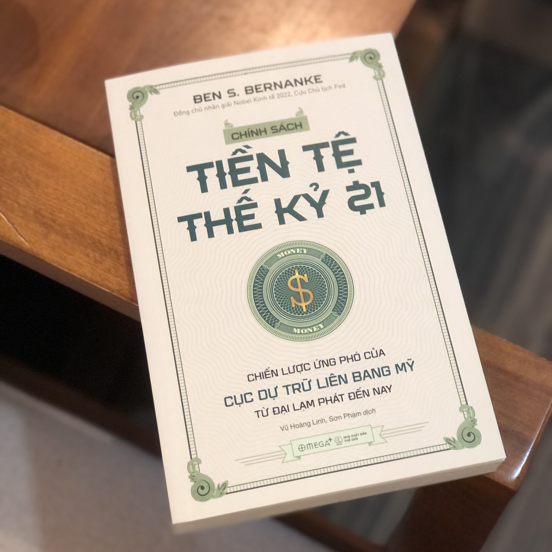 Sách - Chính Sách Tiền Tệ Thế Kỷ 21