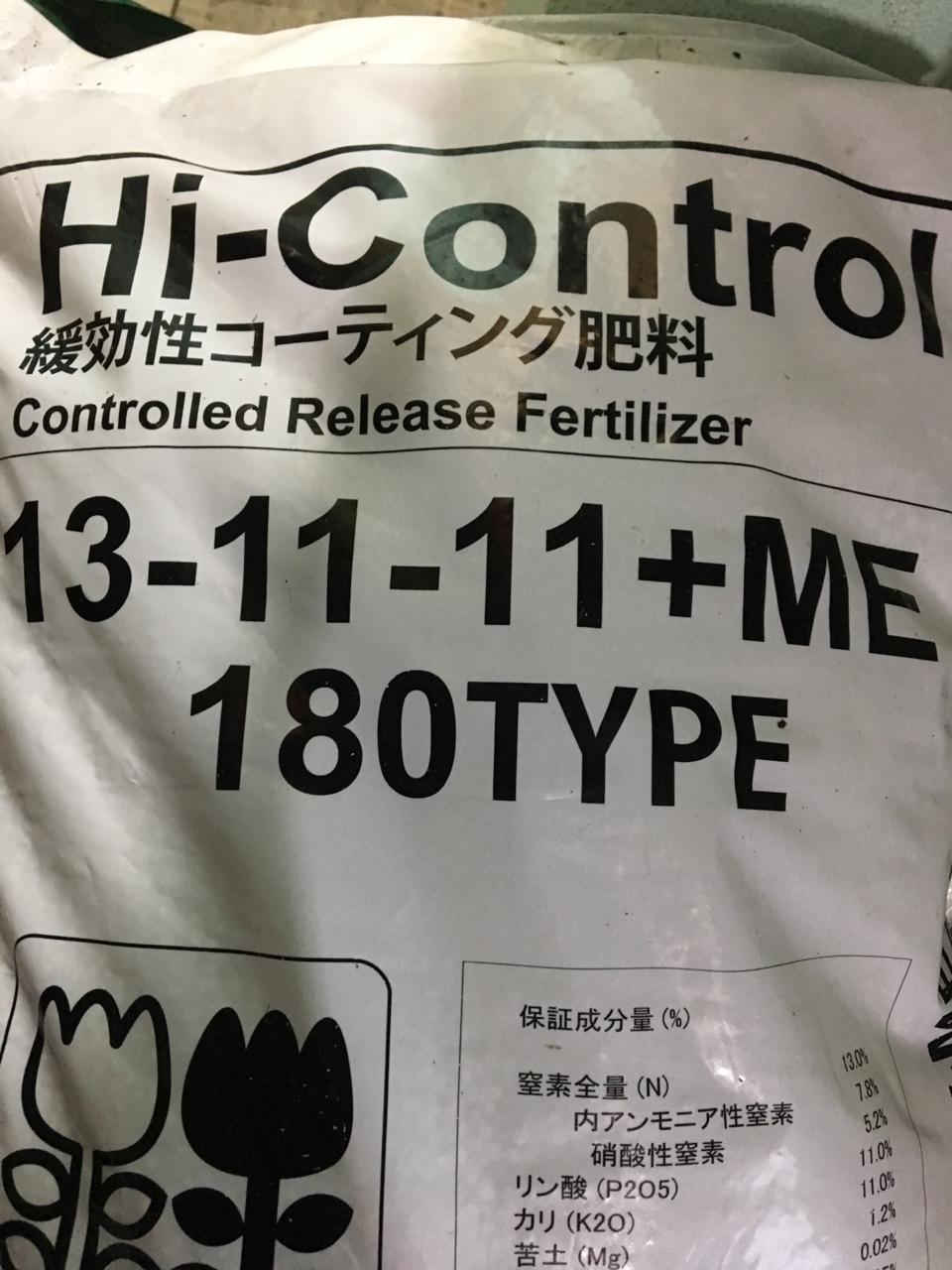 Phân tan chậm 13-11-11 me bao 10kg