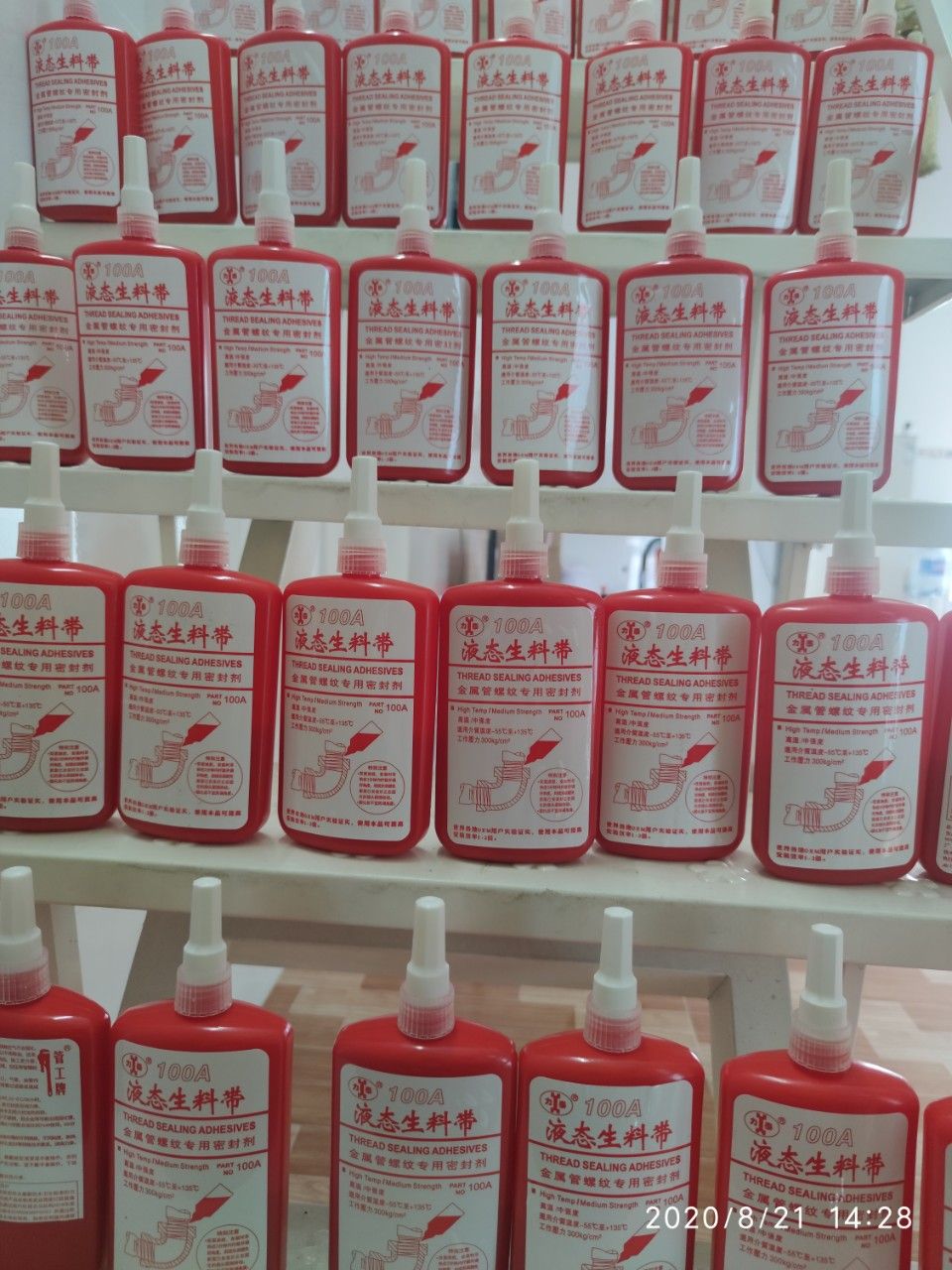 keo khóa ren siêu kín .250ml