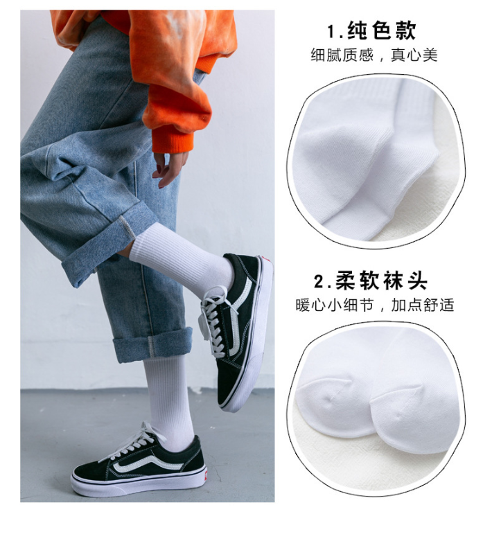 SET 2 Đôi Tất, Vớ Cao Cổ 1 màu Cho Nam,Nữ