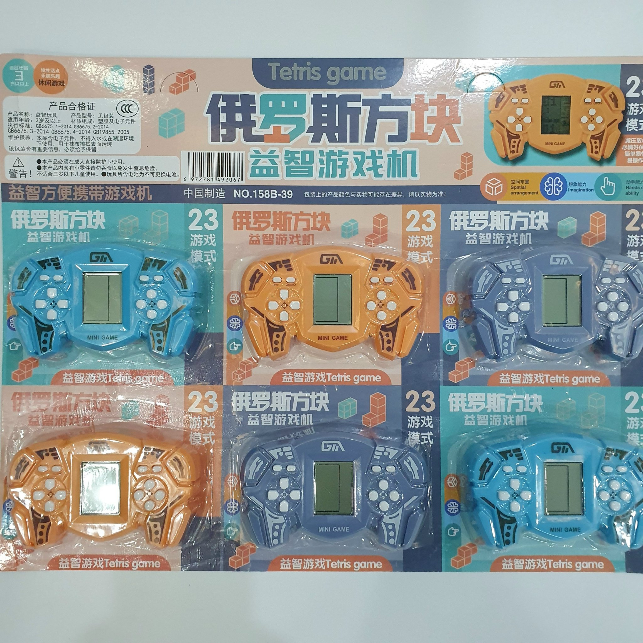 [Màu xanh] Máy chơi game cầm tay tetris