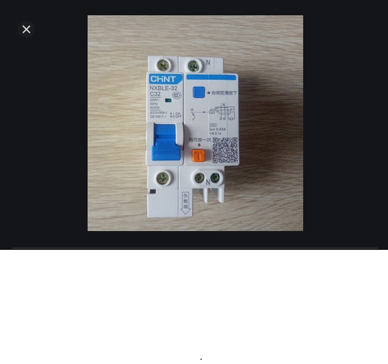 Attomat chống dòng dò Chint NXBLE 1P+N 32A