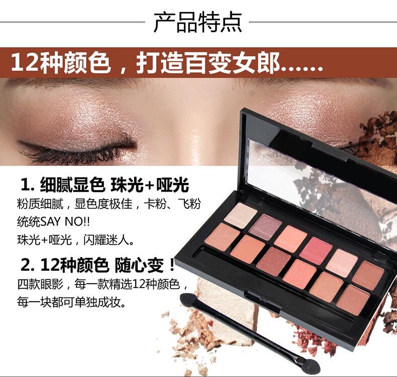 Bảng phấn mắt 12 màu NoVo 5140