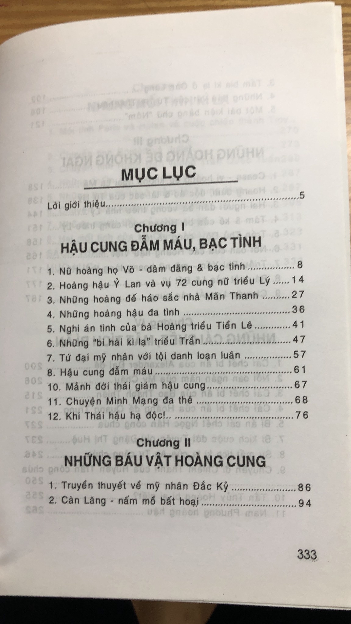 Sách Bí sử Hậu cung