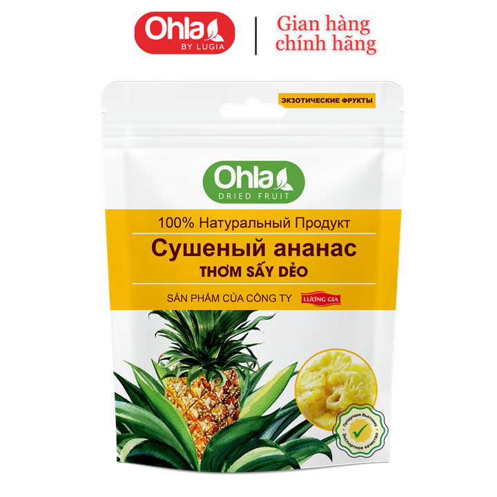 Ohla Dried Fragrant Herbs - 500g