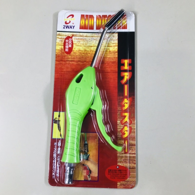 Xịt hơi vệ sinh thổi áp cực mạnh TORECA