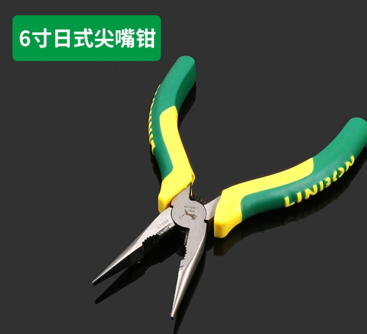 KÌM MỎ NHỌN LINBON 6 INCH & 8 INCH