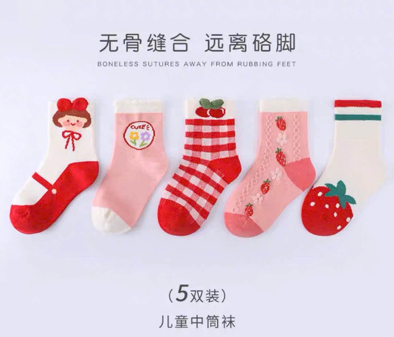 sét 5 đôi tất, vớ cho bé gái dâu đỏ dễ thương