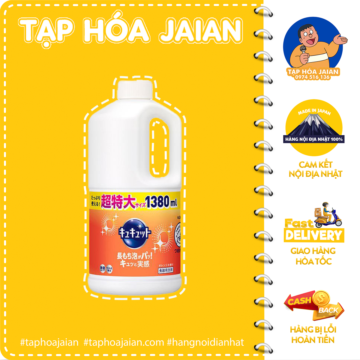 Nước Rửa Chén Bát Kao Kyukyutto 1380ml Nhiều Hương [DC-DDGD] - Hàng Nội ...