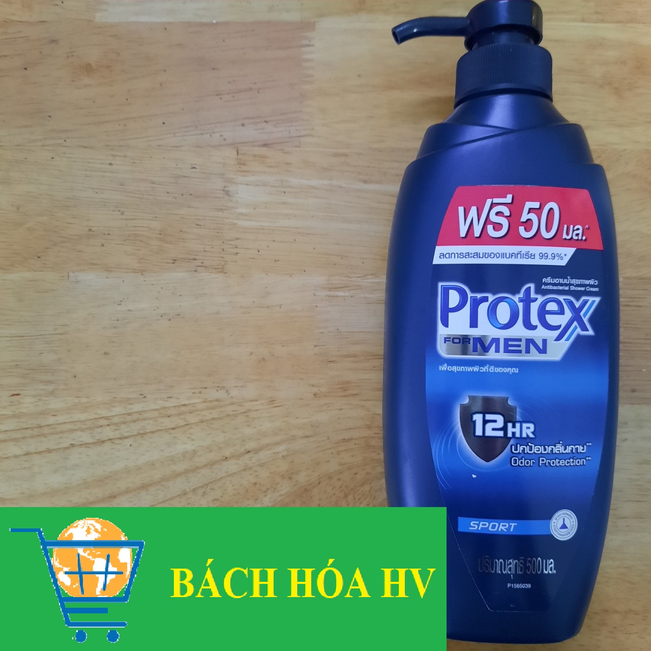 Sữa Tắm Protex 500ml (2 màu lựa chọn) - BACH HOA HV