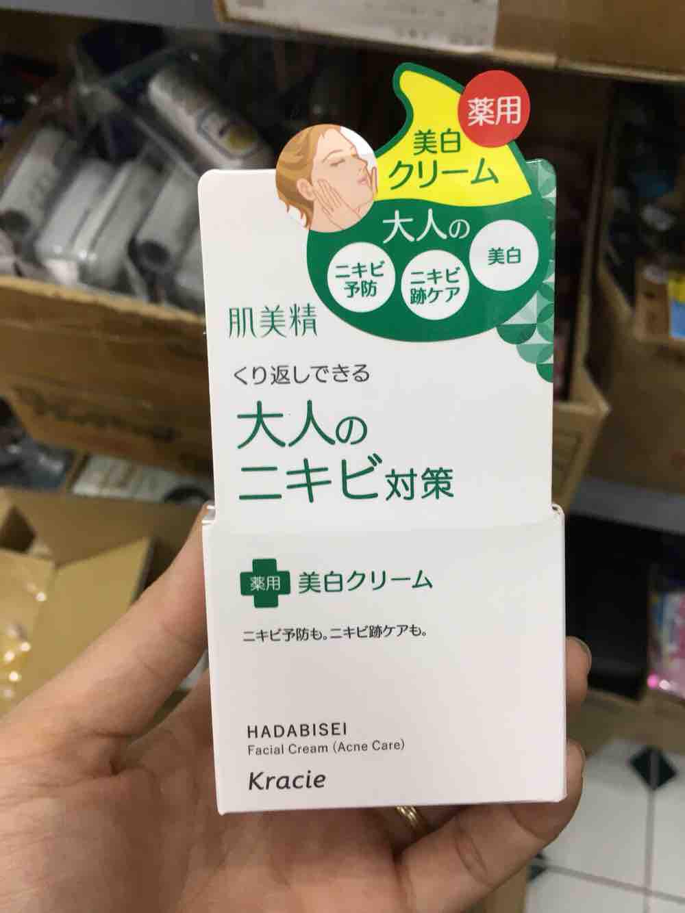 Kem dưỡng Kracie Hadabisei Facial Cream dành cho da mụn Nhật bản