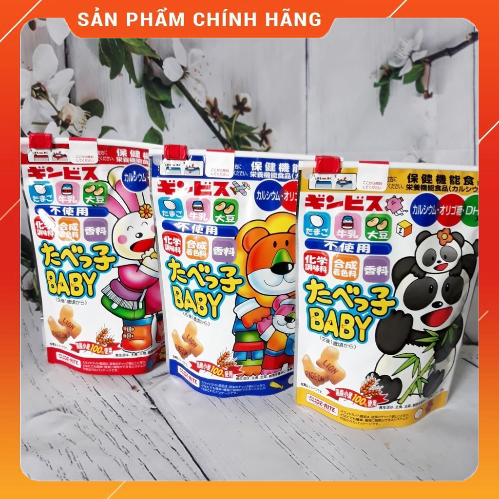Bánh quy hình thú Ginbis gói 63g