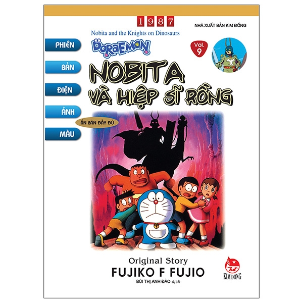 Fahasa - Doraemon - Phiên Bản Điện Ảnh Màu - Ấn Bản Đầy Đủ Tập 9: Nobita Và Hiệp Sĩ Rồng (Tái Bản 2020)