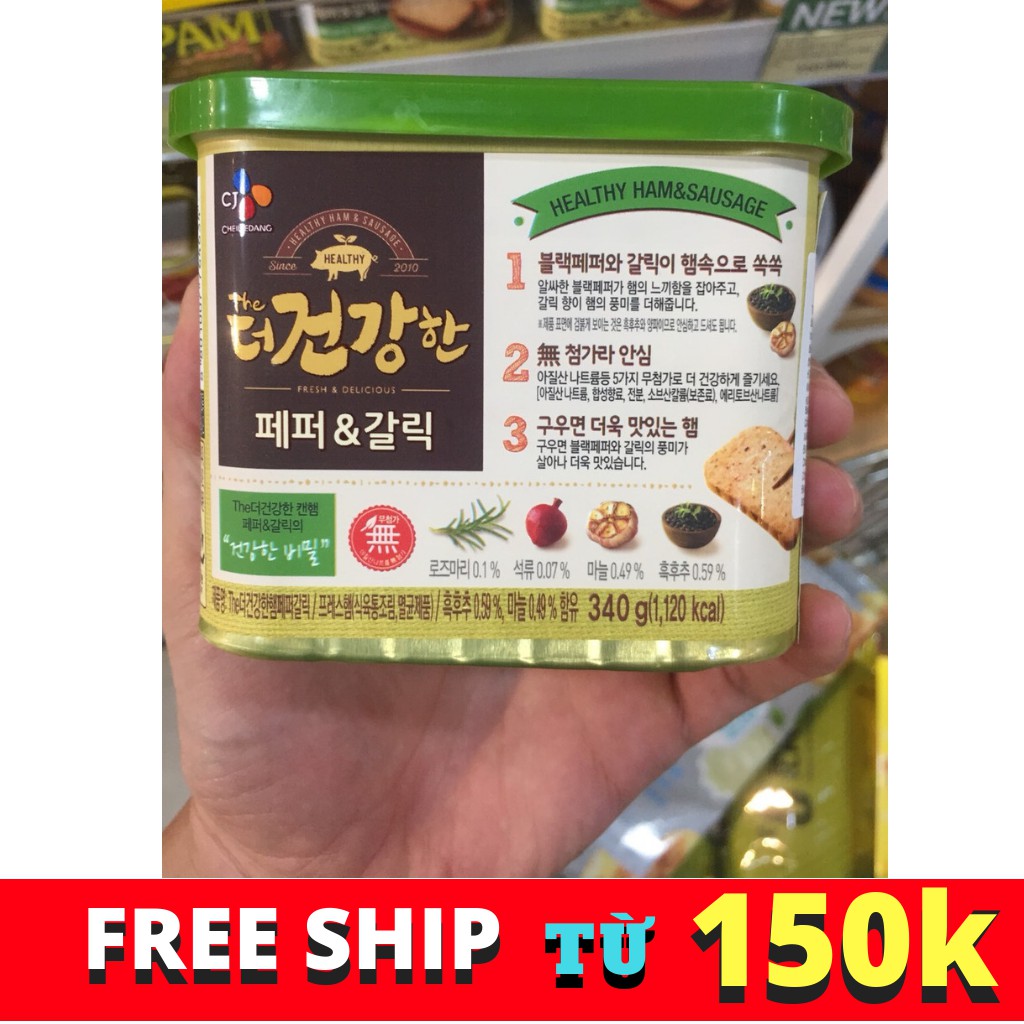 THỊT NGUỘI TIÊU VÀ TỎI HÀN QUỐC 340G