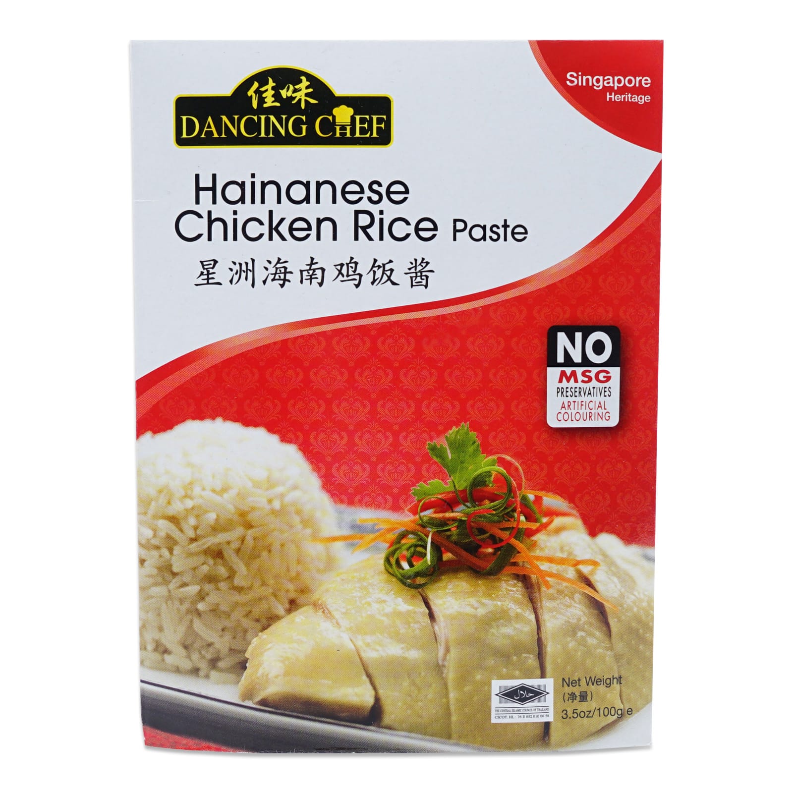 Gia Vị Cơm Gà Singapore - Dancing Chef