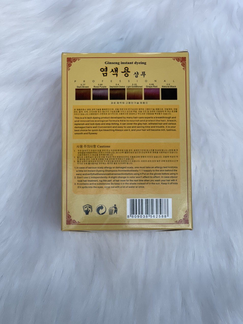 Gội Nhuộm Thảo Dược Đen Tóc Beauty Star Hàn Quốc (Hộp 10 Gói x 30ml)