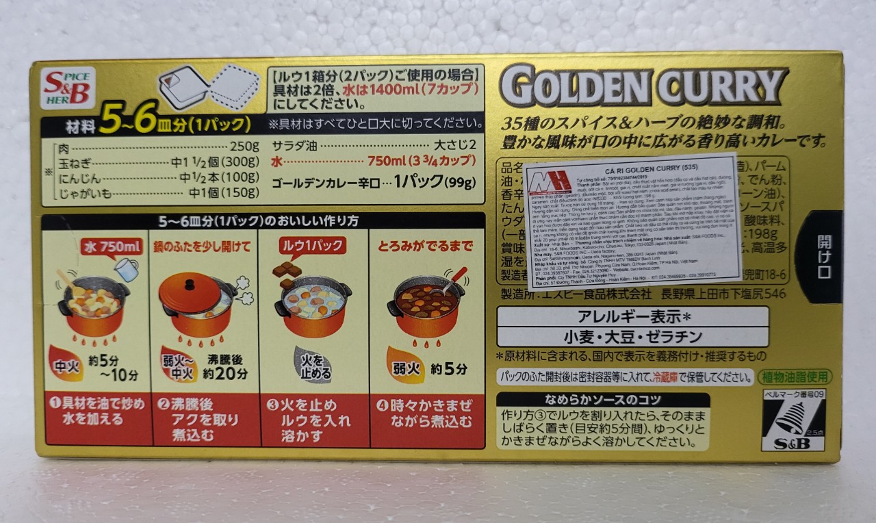 [Hộp Vàng 198g] VIÊN XỐT CÀ RI Golden [Japan] S&B Curry Sauce