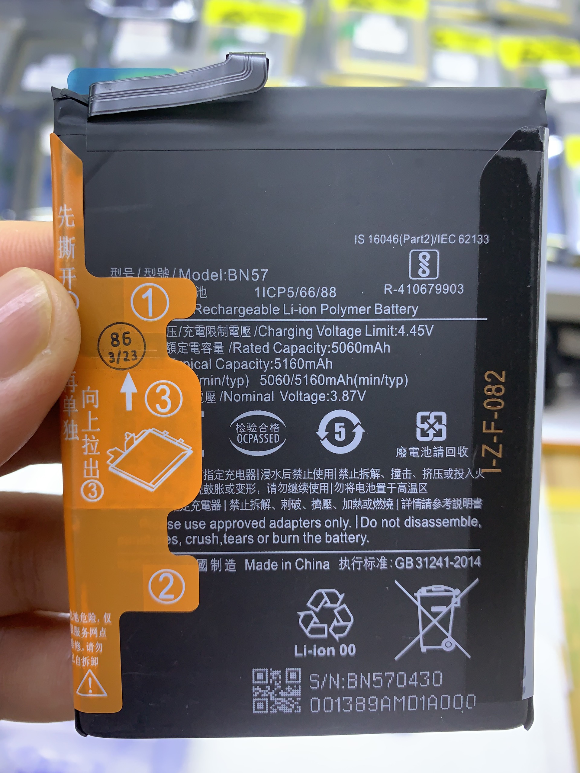 Pin zin bn57 xiaomi poco x3 / poco x3 nfc / poco x3 pro