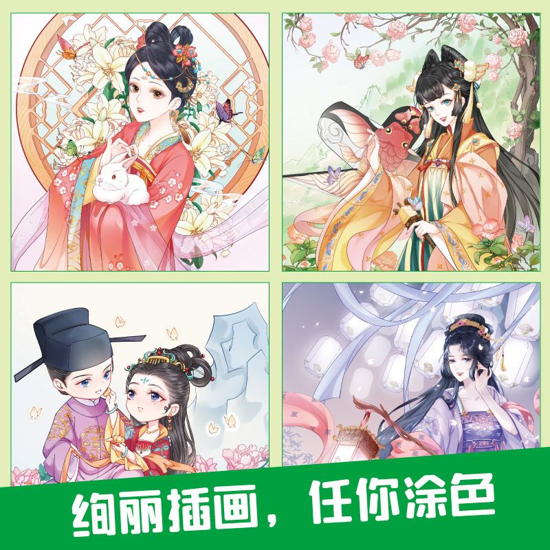 (sẵn) Dạy vẽ chibi cổ phong siêu xinh