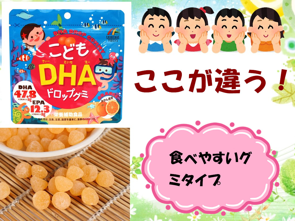 Viên nhai bổ sung DHA cho trẻ vị quýt 90 viên | Lazada.vn