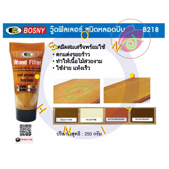 Bột trét vết nứt gỗ , bột trám gỗ wood filler bosny