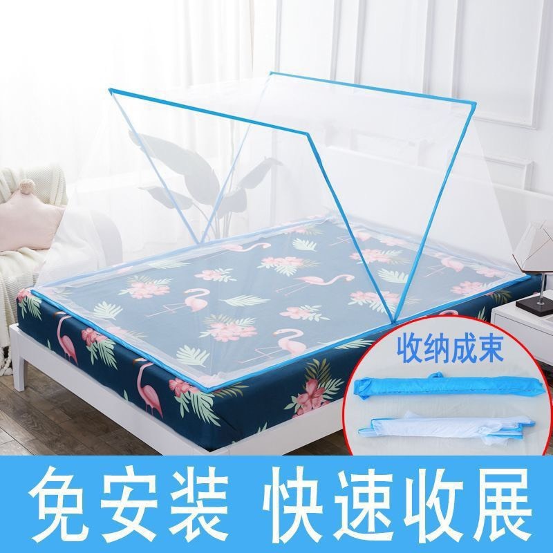 ❤️Màn Lưới Chống Muỗi Gấp Gọn Tiện Dụng Cho Người Lớn Và Trẻ Em, Màn Chụp Gấp Gọn Thông Minh 1m6x1m95x0.8m