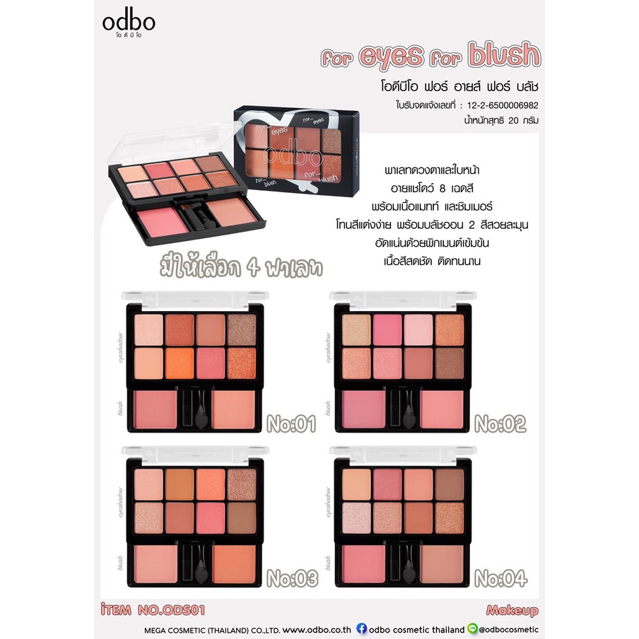 (Mẫu Mới) Bảng Phấn Mắt Kèm Má Hồng Odbo 2 Tầng